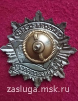 ЗНАК Ф ДЗЕРЖИНСКИЙ ФСБ